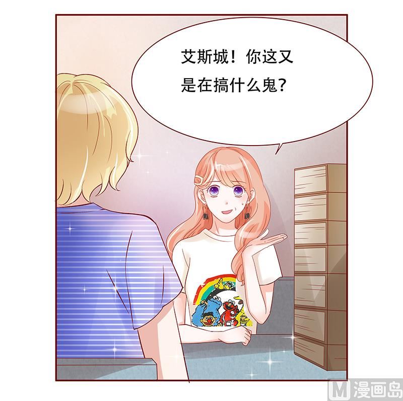 第149话 “礼物”4
