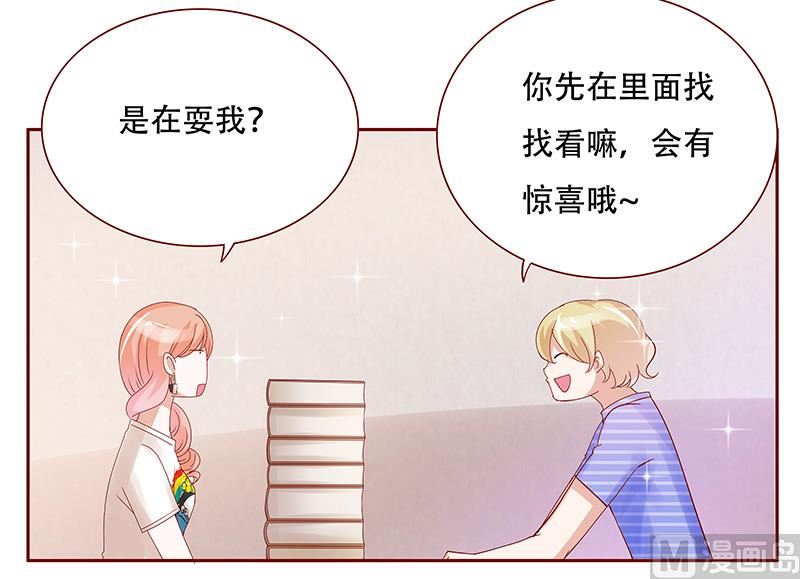 第149话 “礼物”6