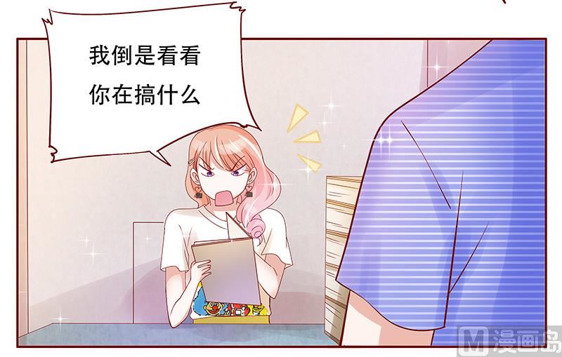 第149话 “礼物”8