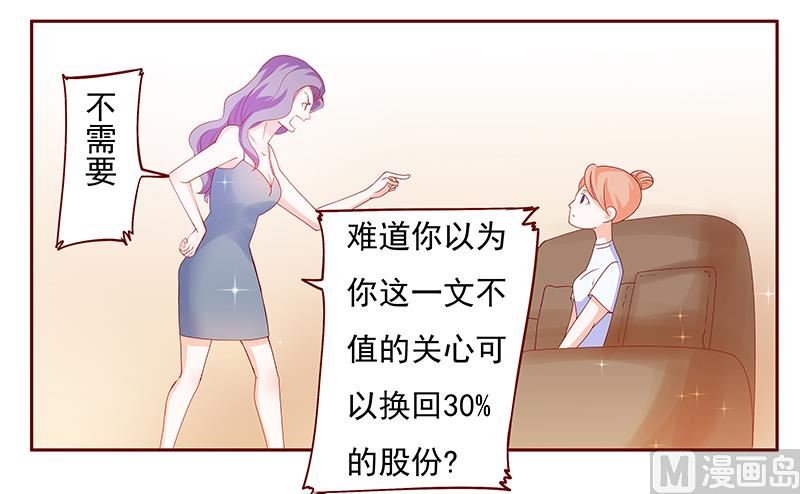 第151话 一文不值的关心1