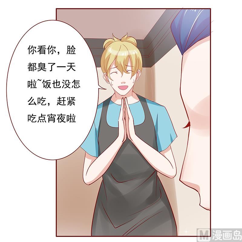 第151话 一文不值的关心10