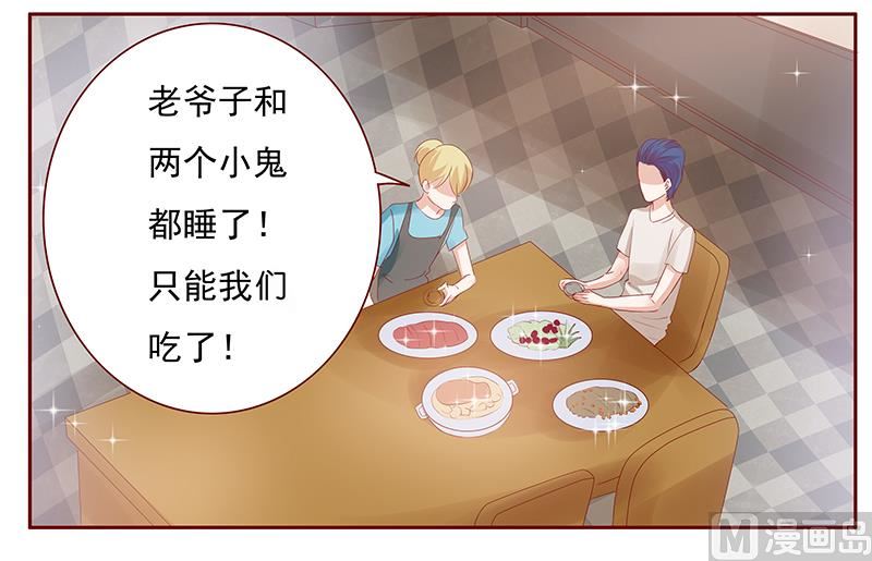 第151话 一文不值的关心11