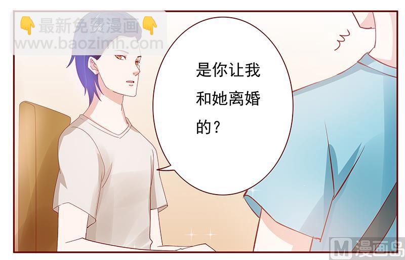 第151话 一文不值的关心12