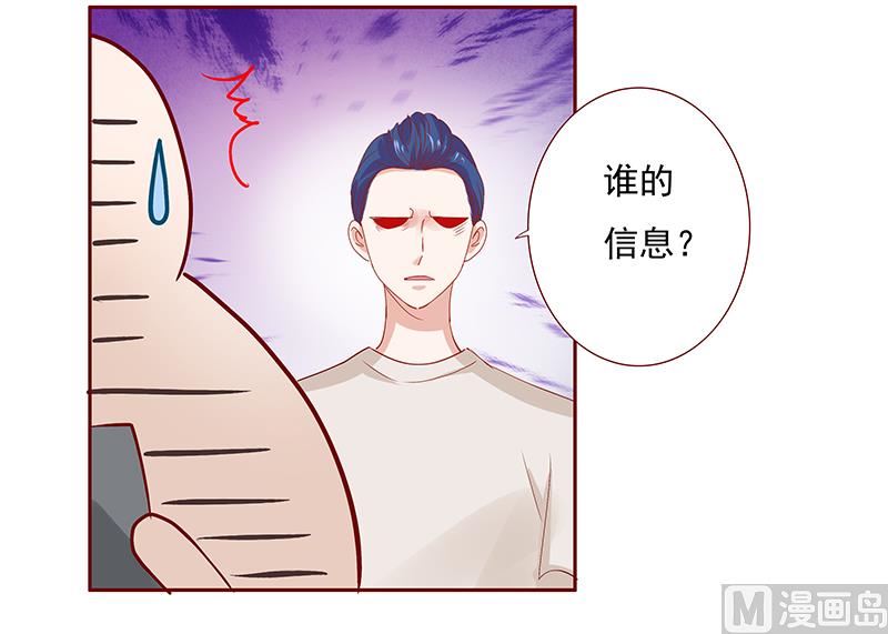 第151话 一文不值的关心16