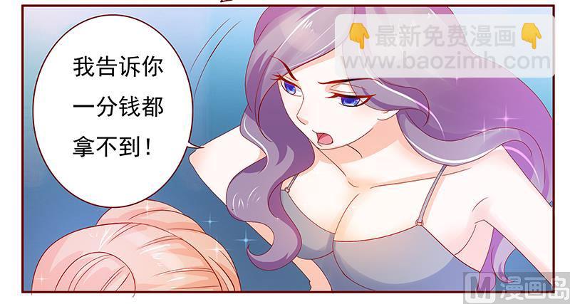 第151话 一文不值的关心2