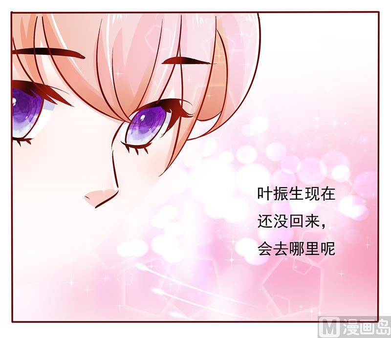 第151话 一文不值的关心5