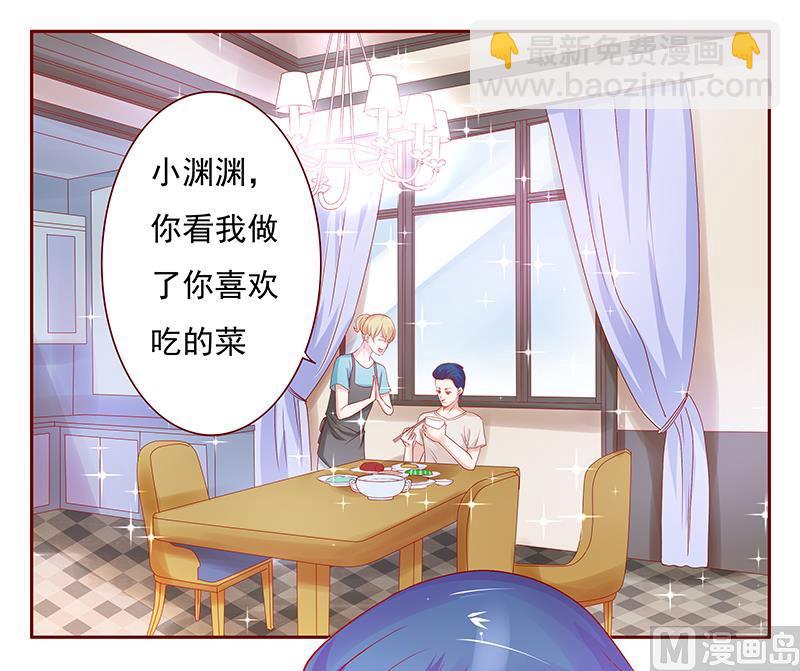 第151话 一文不值的关心8