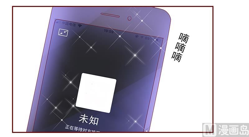 第152话 慢慢揭开真相13