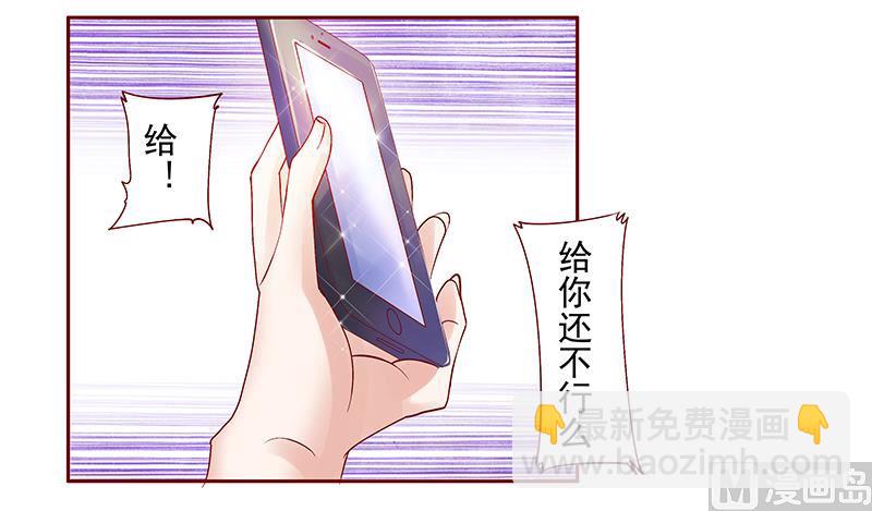 第152话 慢慢揭开真相3