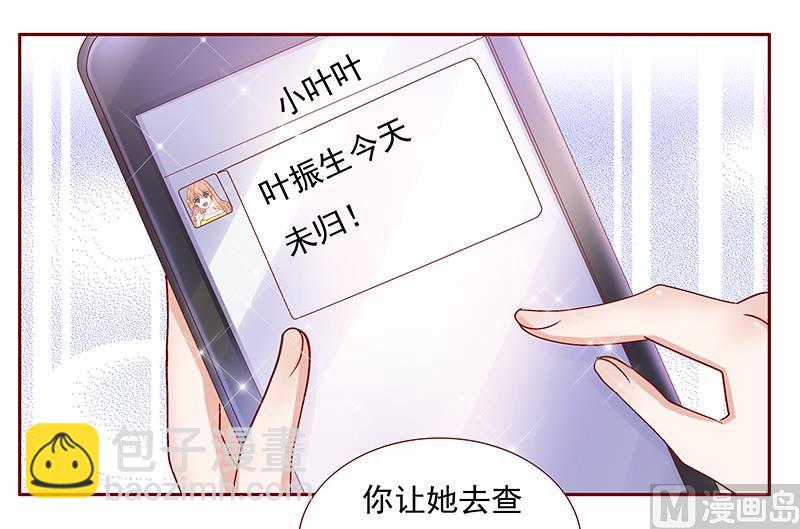 第152话 慢慢揭开真相5
