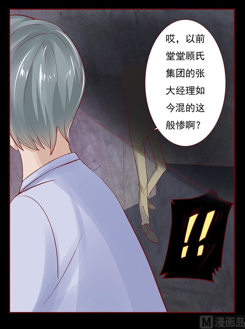 第153话 屋里坐坐10