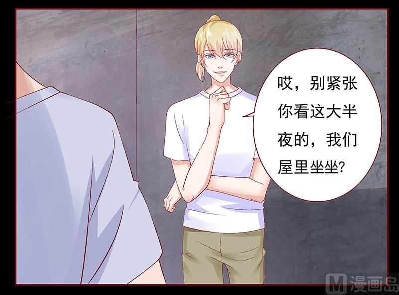 第153话 屋里坐坐12