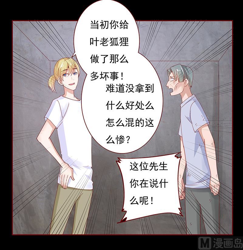 第153话 屋里坐坐15