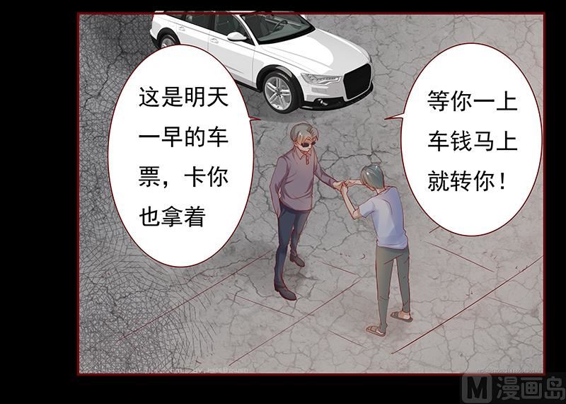 第153话 屋里坐坐2