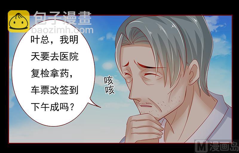 第153话 屋里坐坐3