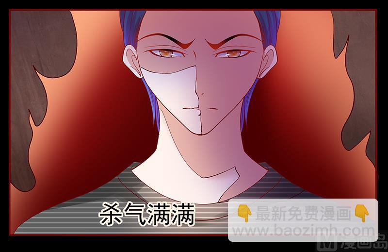 第154话 被你吓晕了13