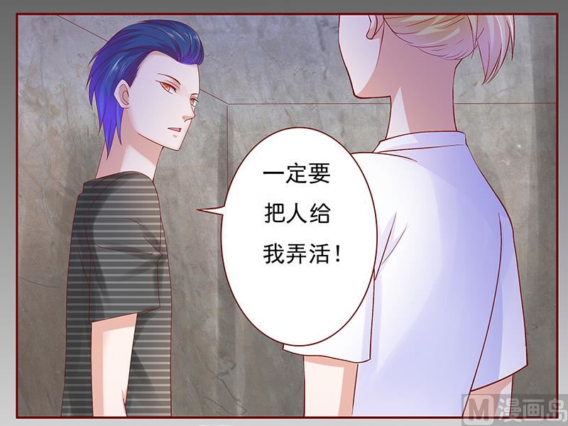 第154话 被你吓晕了18
