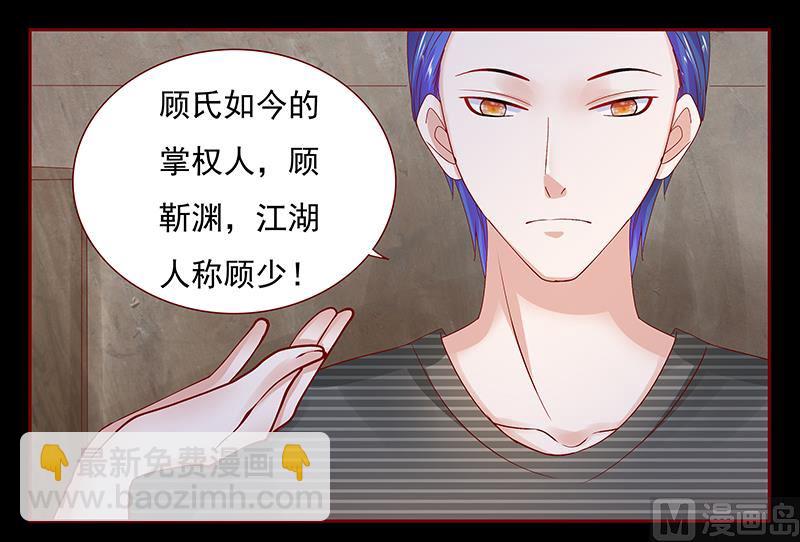 第154话 被你吓晕了6