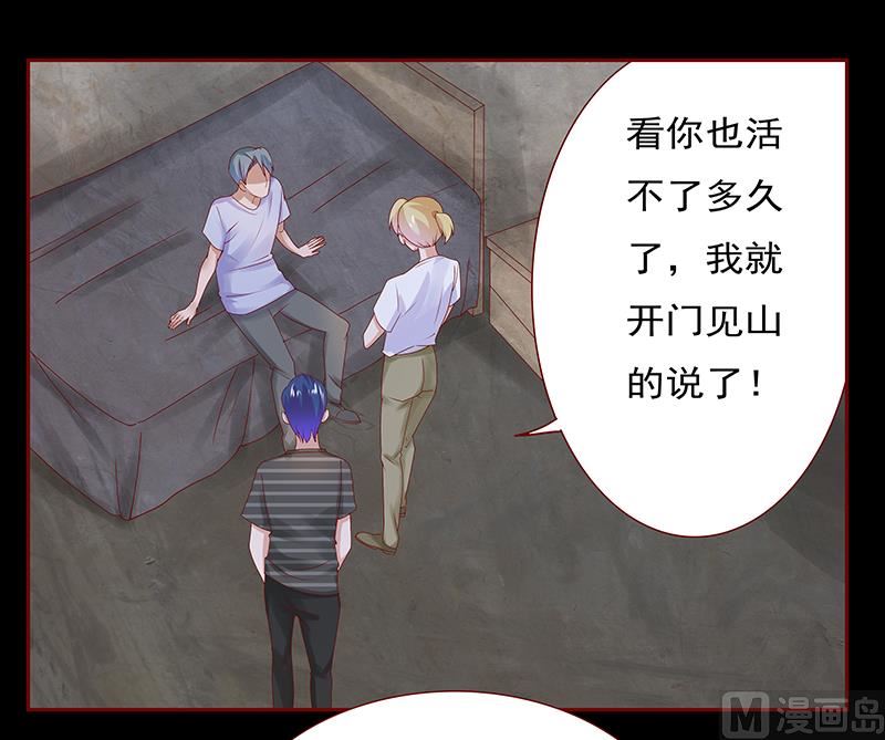 第154话 被你吓晕了8