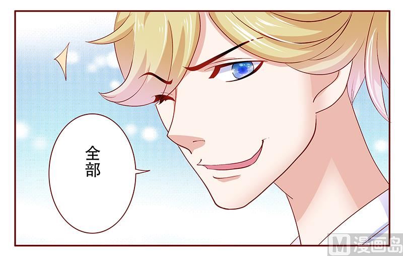 第155话 复仇计划0