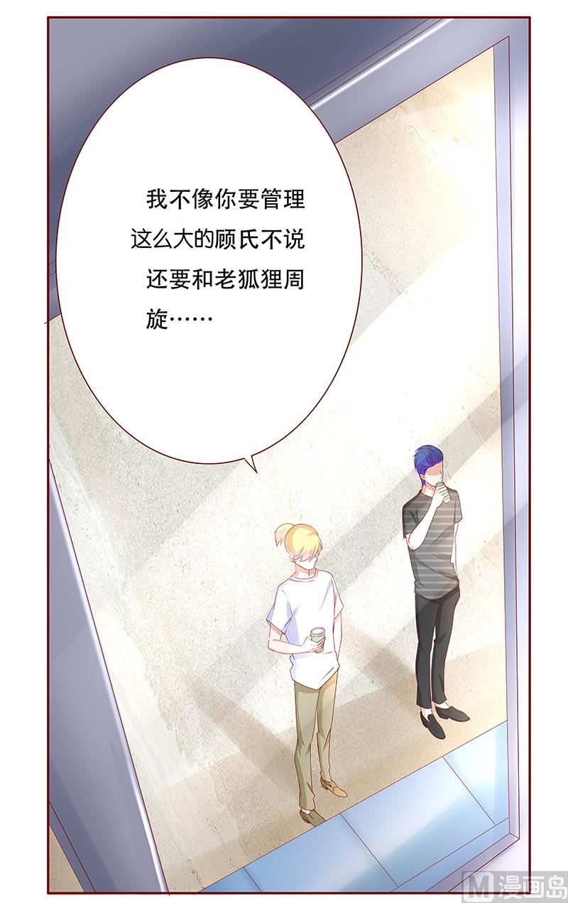 第155话 复仇计划1