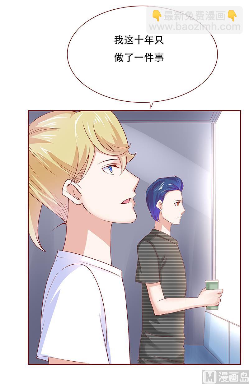 第155话 复仇计划2