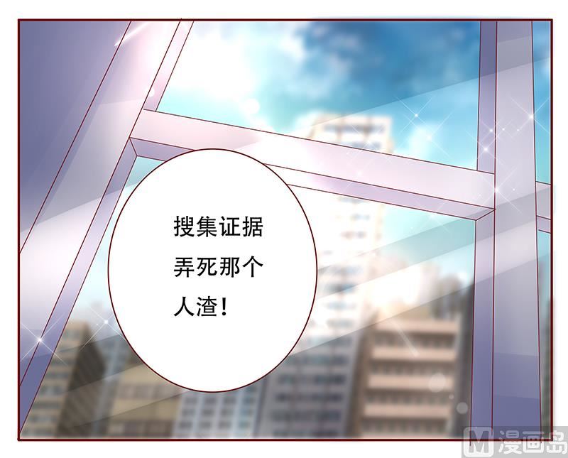 第155话 复仇计划4