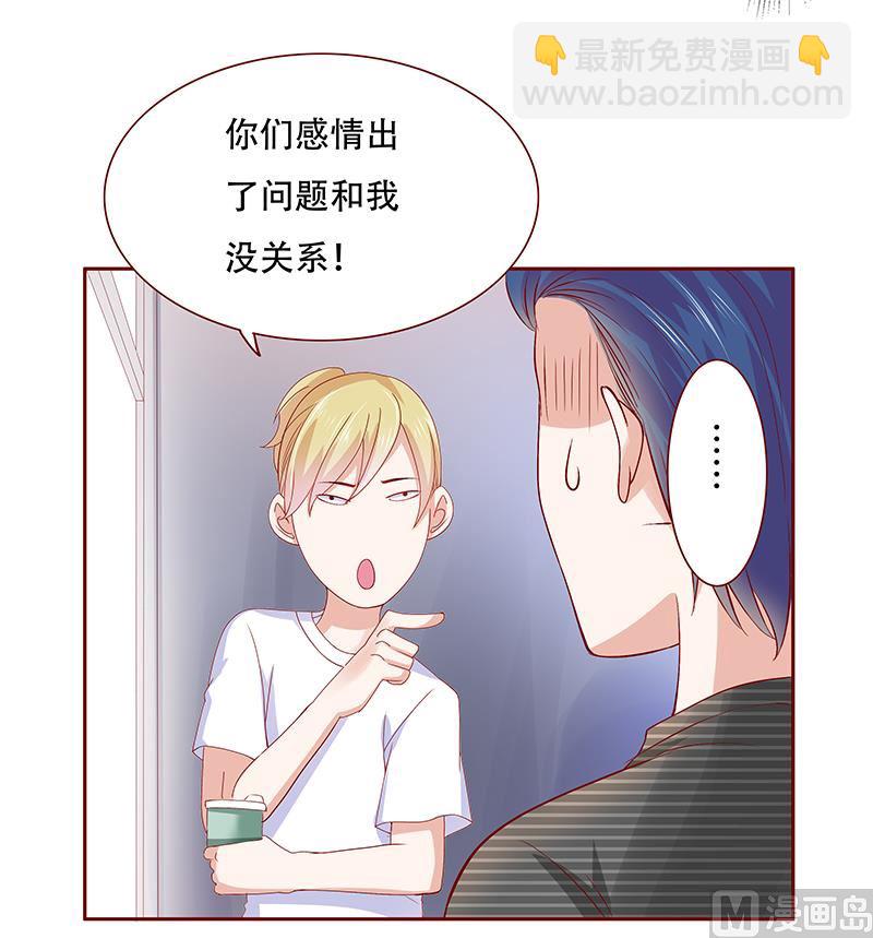 第155话 复仇计划9