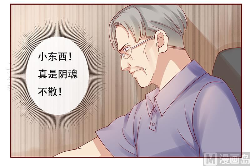 第156话 她流着我的血1