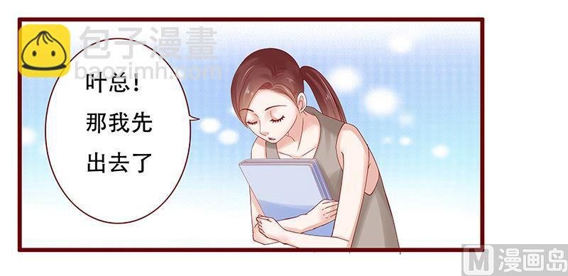 第156话 她流着我的血10