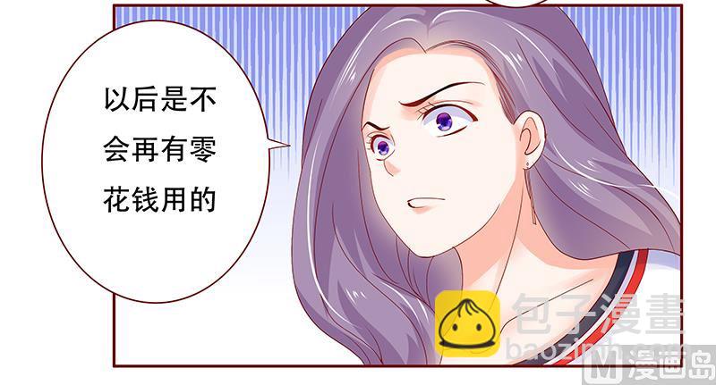 第156话 她流着我的血13