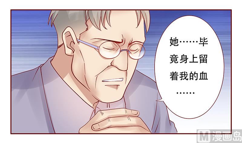 第156话 她流着我的血18