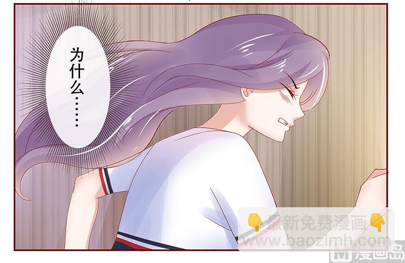 第156话 她流着我的血22