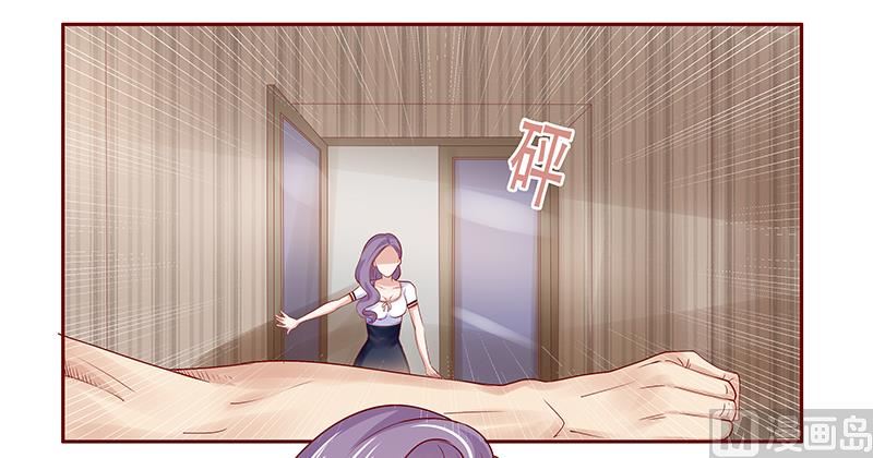 第156话 她流着我的血4