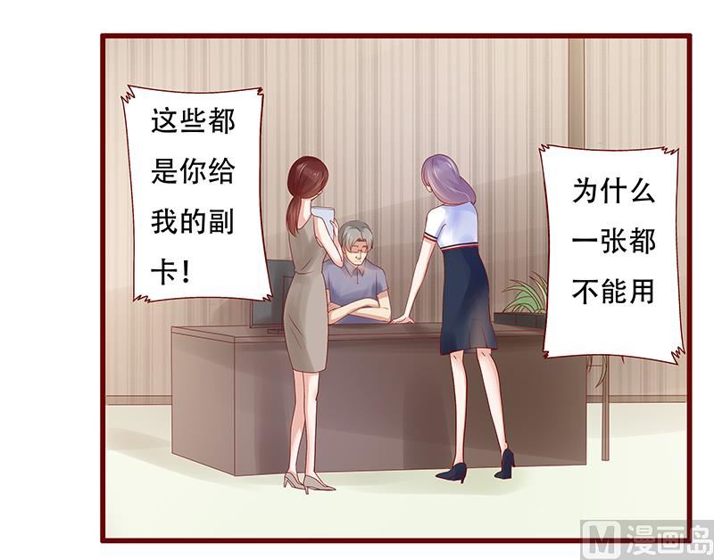 第156话 她流着我的血7