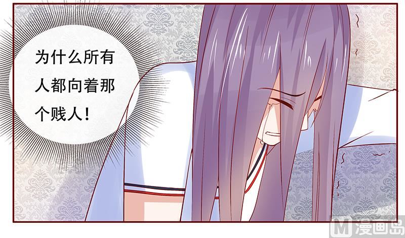 第157话 懂事的森森1