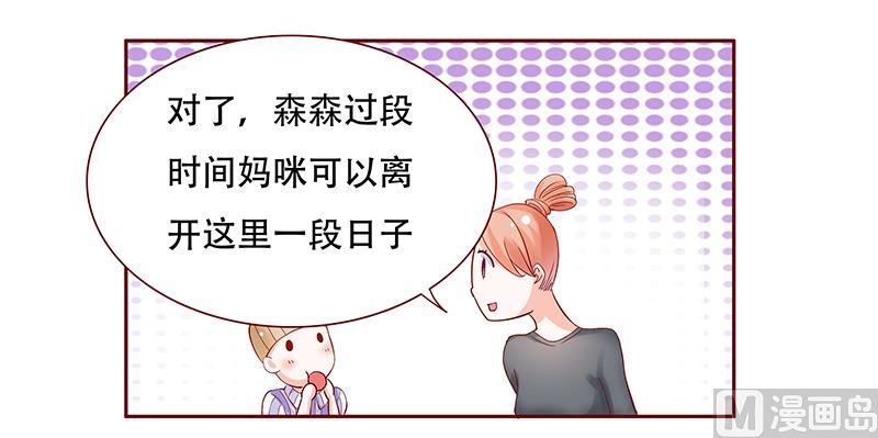 第157话 懂事的森森11