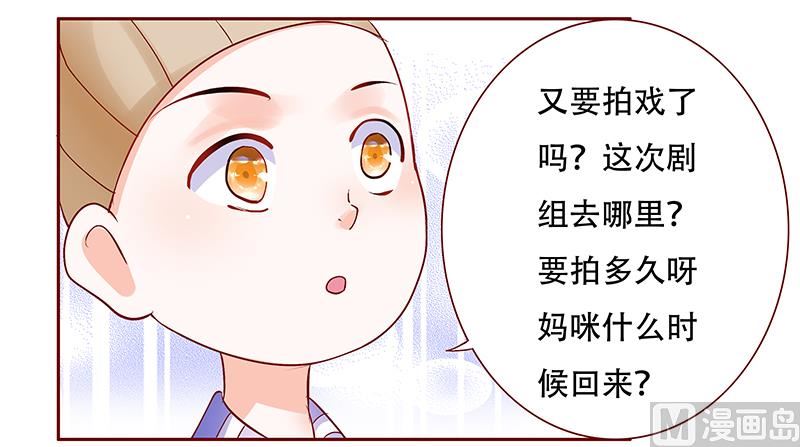 第157话 懂事的森森12