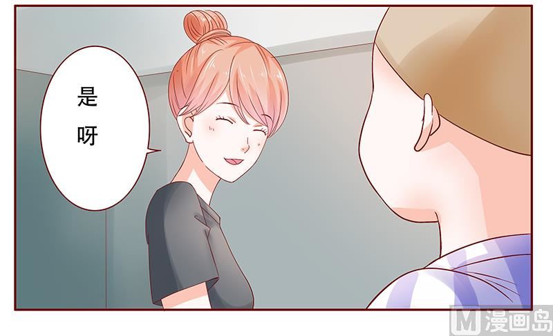 第157话 懂事的森森13