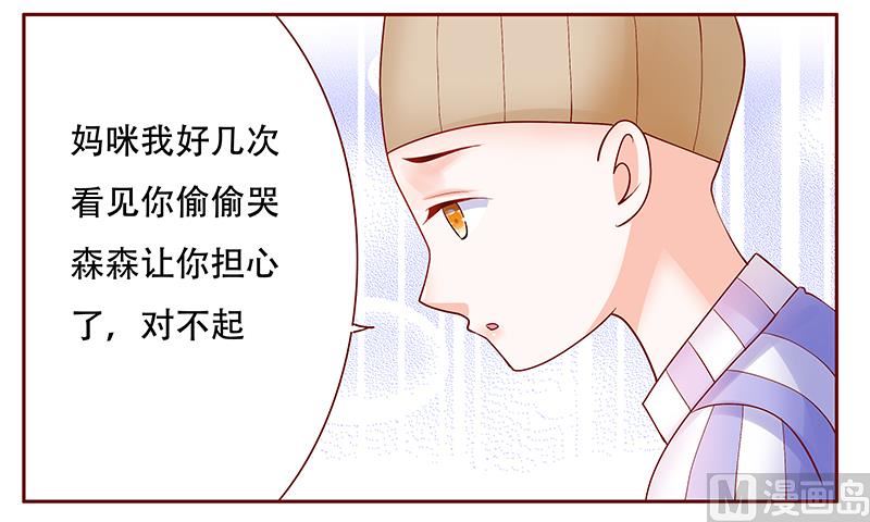 第157话 懂事的森森14