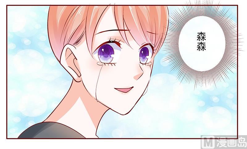第157话 懂事的森森15