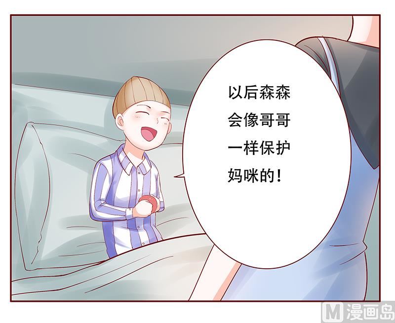 第157话 懂事的森森16