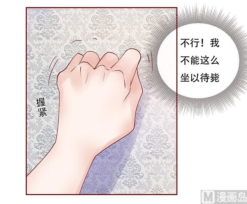 第157话 懂事的森森2