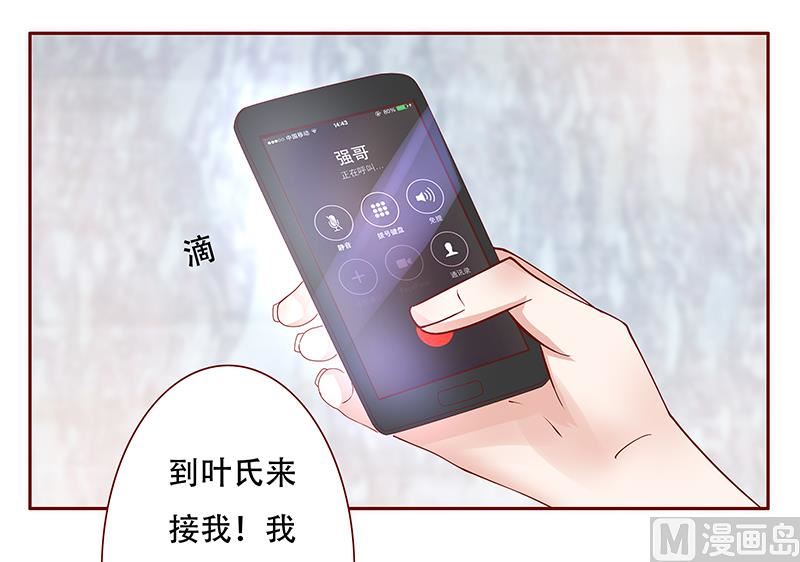 第157话 懂事的森森3