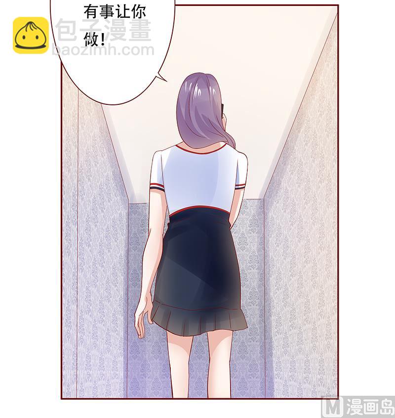 第157话 懂事的森森4