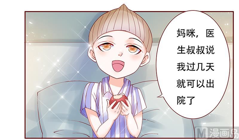 第157话 懂事的森森6