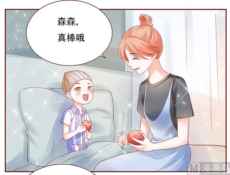 第157话 懂事的森森7