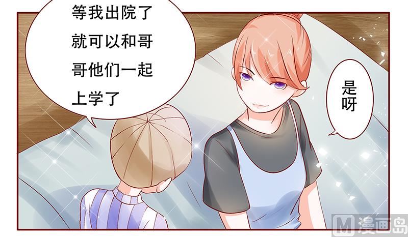 第157话 懂事的森森8
