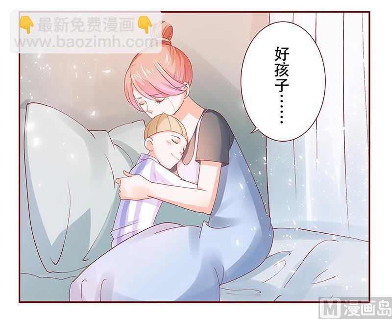 第158话 森森的危机1