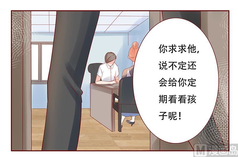 第158话 森森的危机12